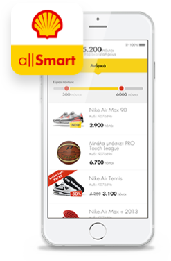 allSmart App